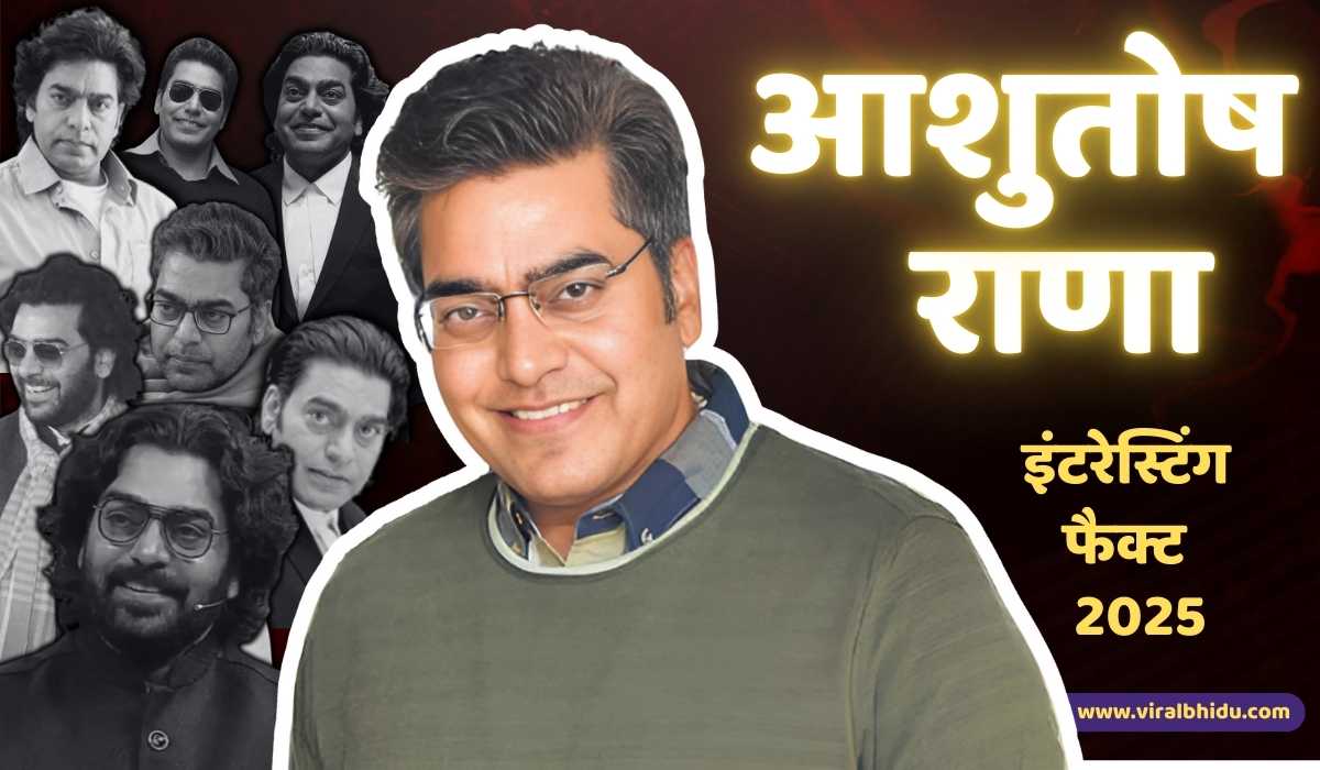 Ashutosh Rana बॉलीवुड के दमदार विलेन से बहुमुखी अभिनेता तक  का Interesting सफर 2025